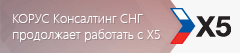 Баннеры для сервиса Сфера Курьер от Корус Консалтинг СНГ