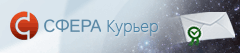 Баннеры для сервиса Сфера Курьер от Корус Консалтинг СНГ